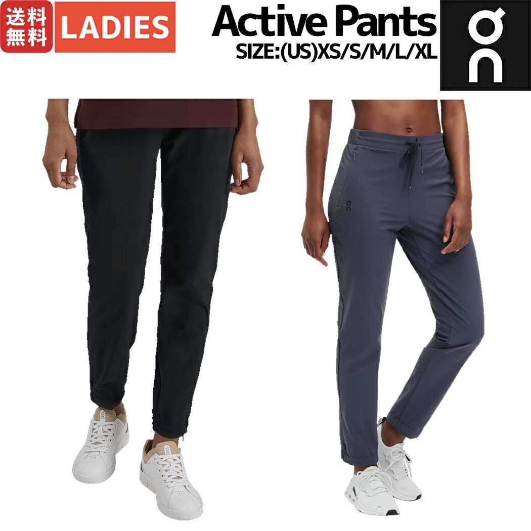 オン On Active Pants アクティブパンツ レディース パンツ ロング