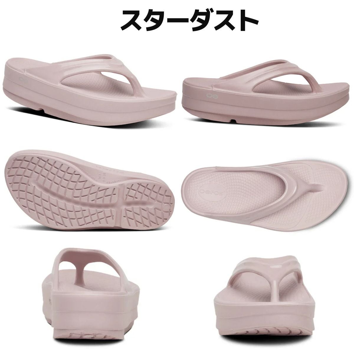 スポーツマリオはOOFOS正規販売店です。】ウーフォス OOmega