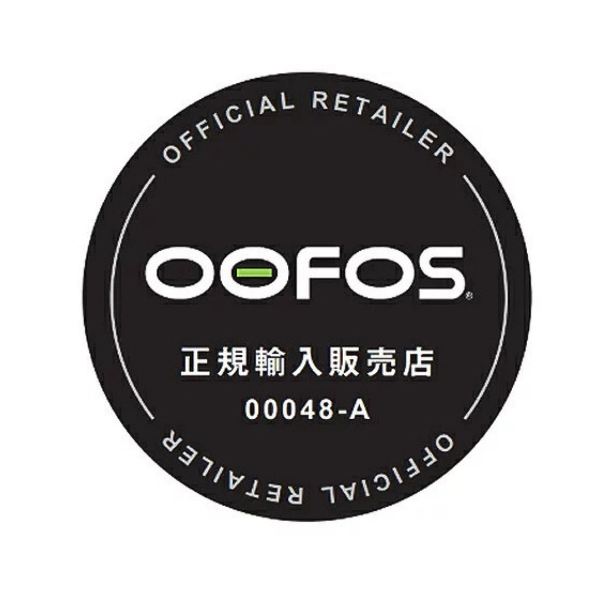 スポーツマリオはOOFOS正規販売店です。】ウーフォス OOmega
