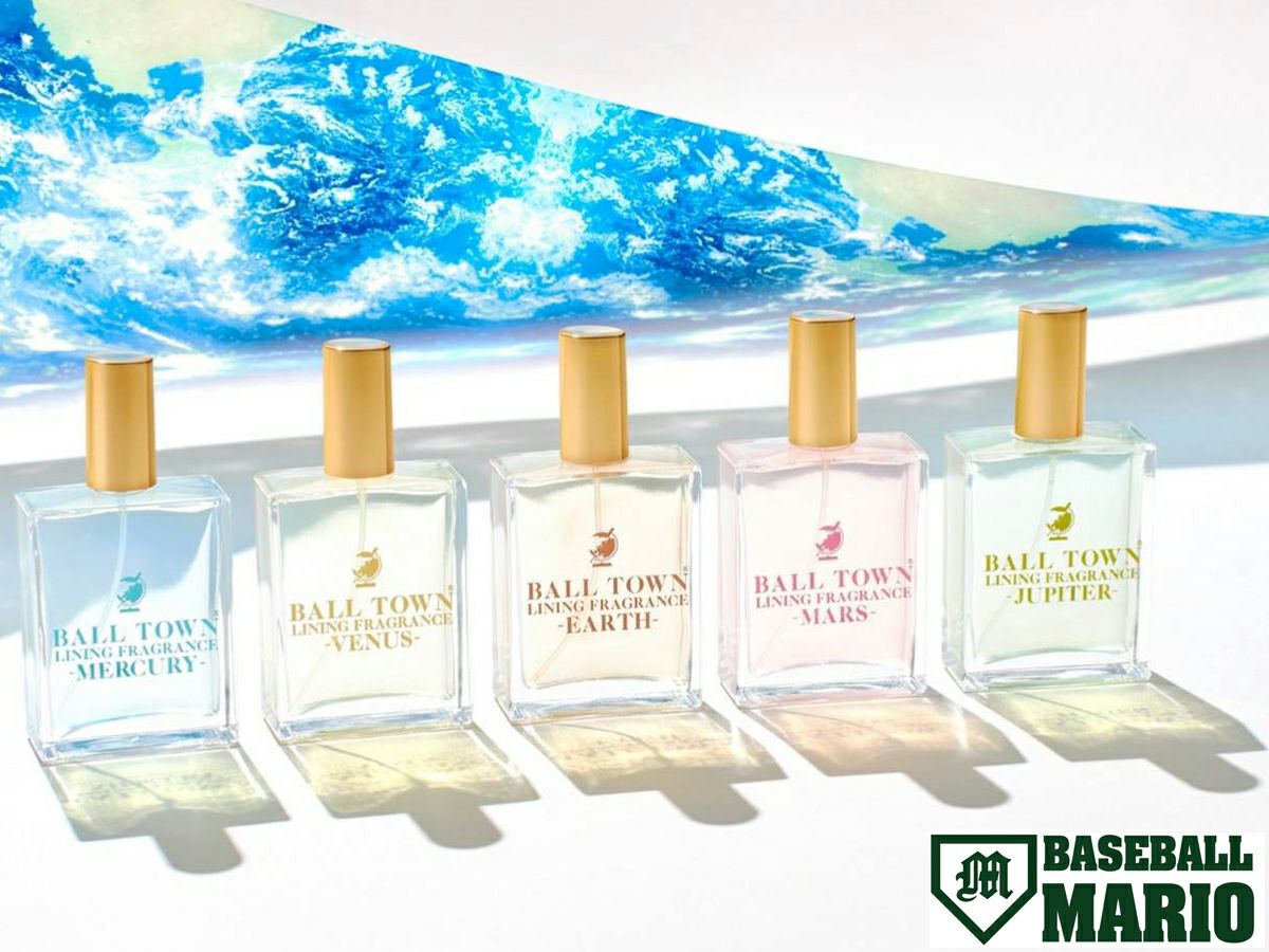 ボールタウン BALL TOWN FRAGRANCE MIST フレグランスミスト 野球
