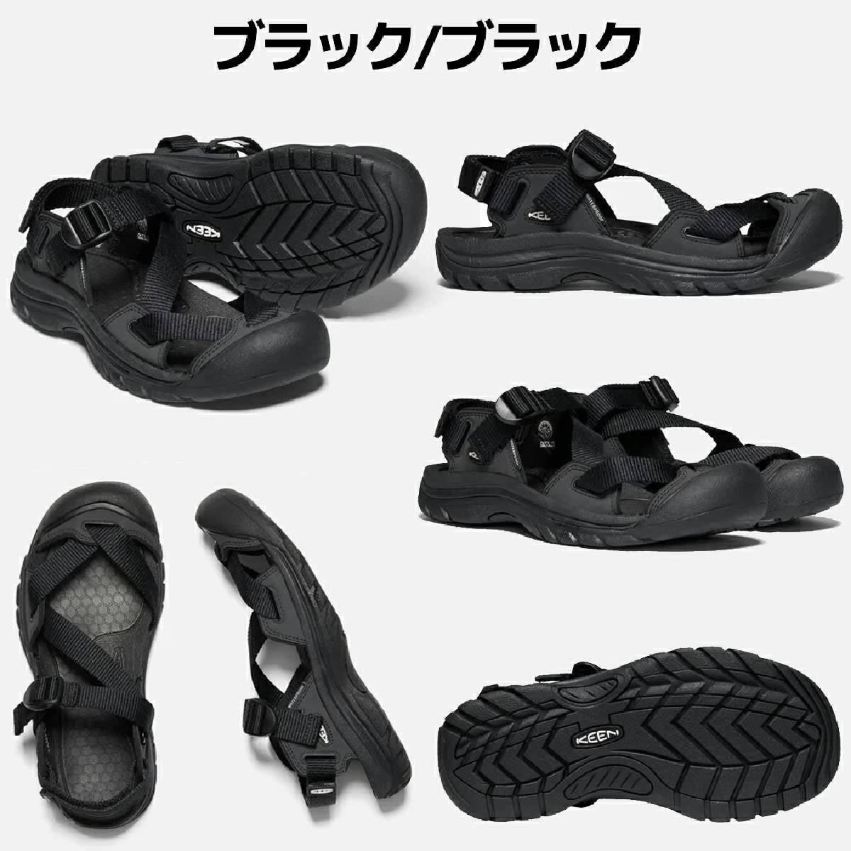 キーン ゼラポート ツー KEEN ZERRAPORT 2 | スポーツマリオ公式通販サイト