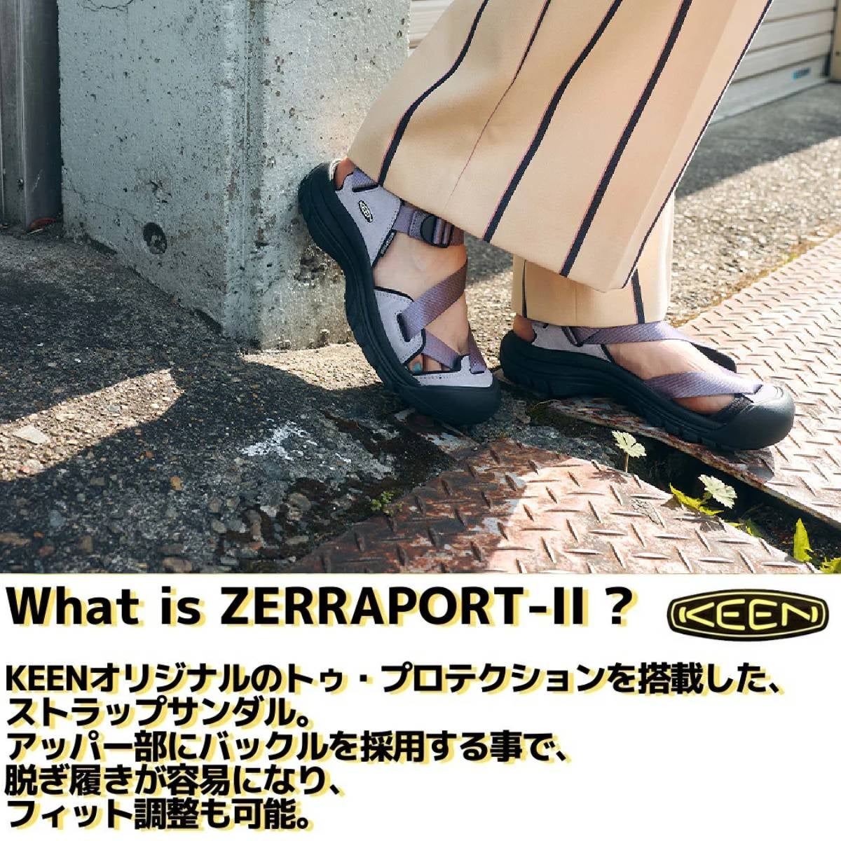 キーン ゼラポート ツー KEEN ZERRAPORT 2 | スポーツマリオ公式通販サイト