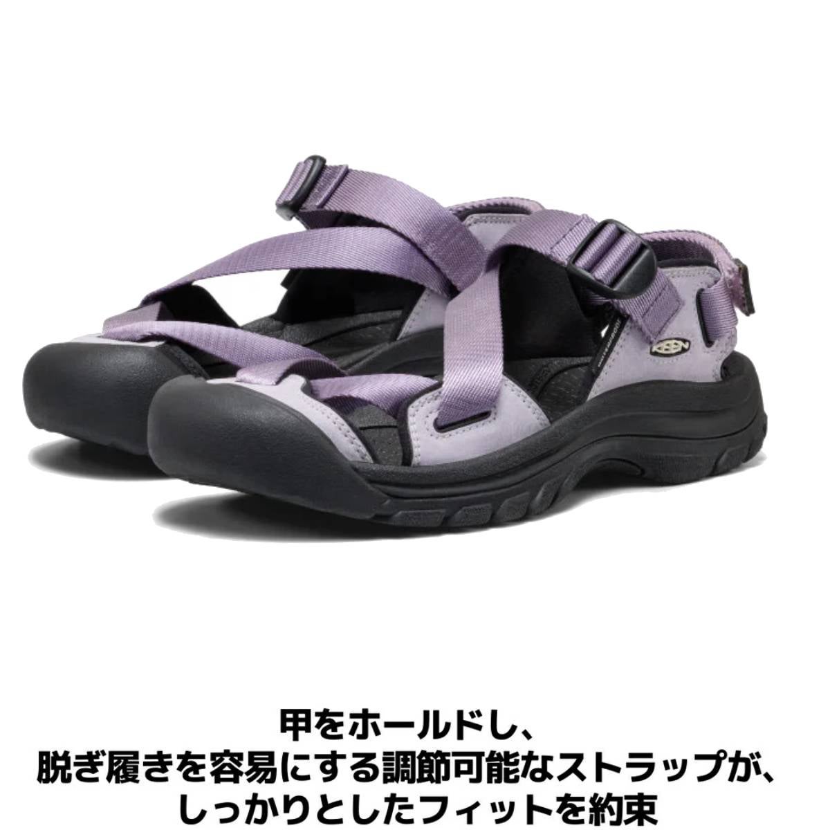 キーン ゼラポート ツー KEEN ZERRAPORT 2 | スポーツマリオ公式通販サイト