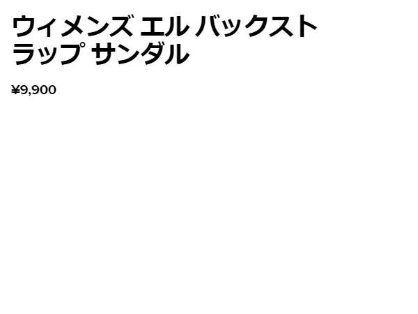 キーンKEENELLEBACKSTRAPエルバックストラップレディース軽量カジュアルサンダルシューズ1026042102262010260401022623