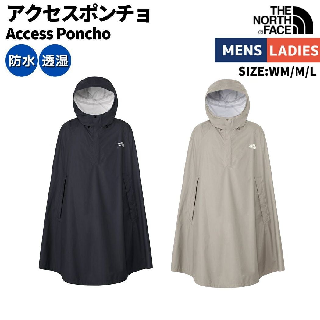 ザ・ノース・フェイス THE NORTH FACE Access Poncho アクセスポンチョ