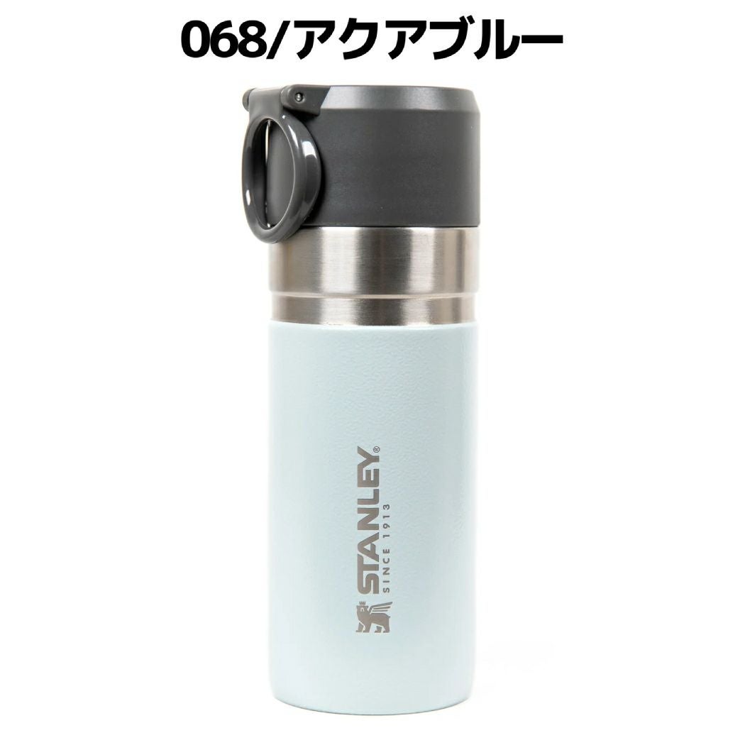 スタンレー STANLEY SHIKI ゴー真空ボトル0.37L メンズ レディース