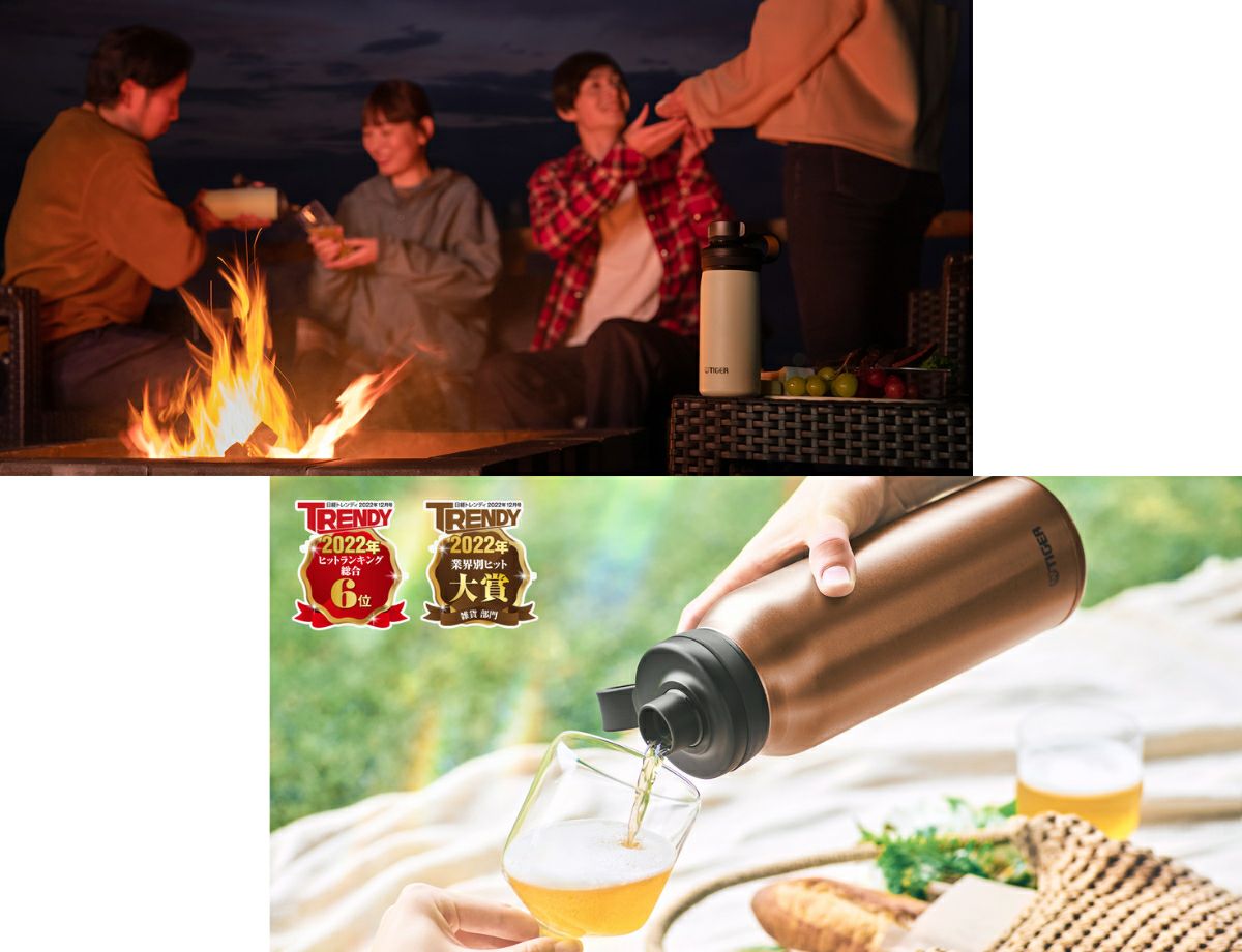 タイガー魔法瓶 真空断熱炭酸ボトル 水筒 保冷 炭酸飲料 登山