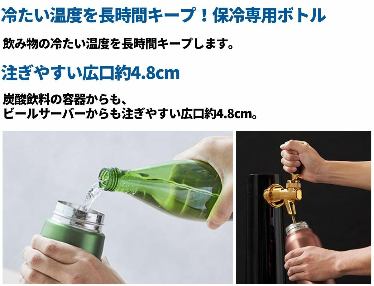 タイガー魔法瓶 真空断熱炭酸ボトル 水筒 保冷 炭酸飲料 登山