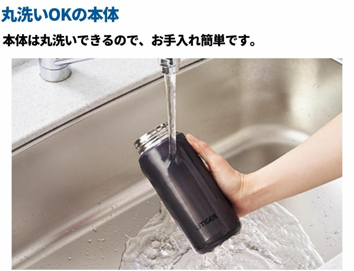 タイガー魔法瓶 真空断熱炭酸ボトル 水筒 保冷 炭酸飲料 登山