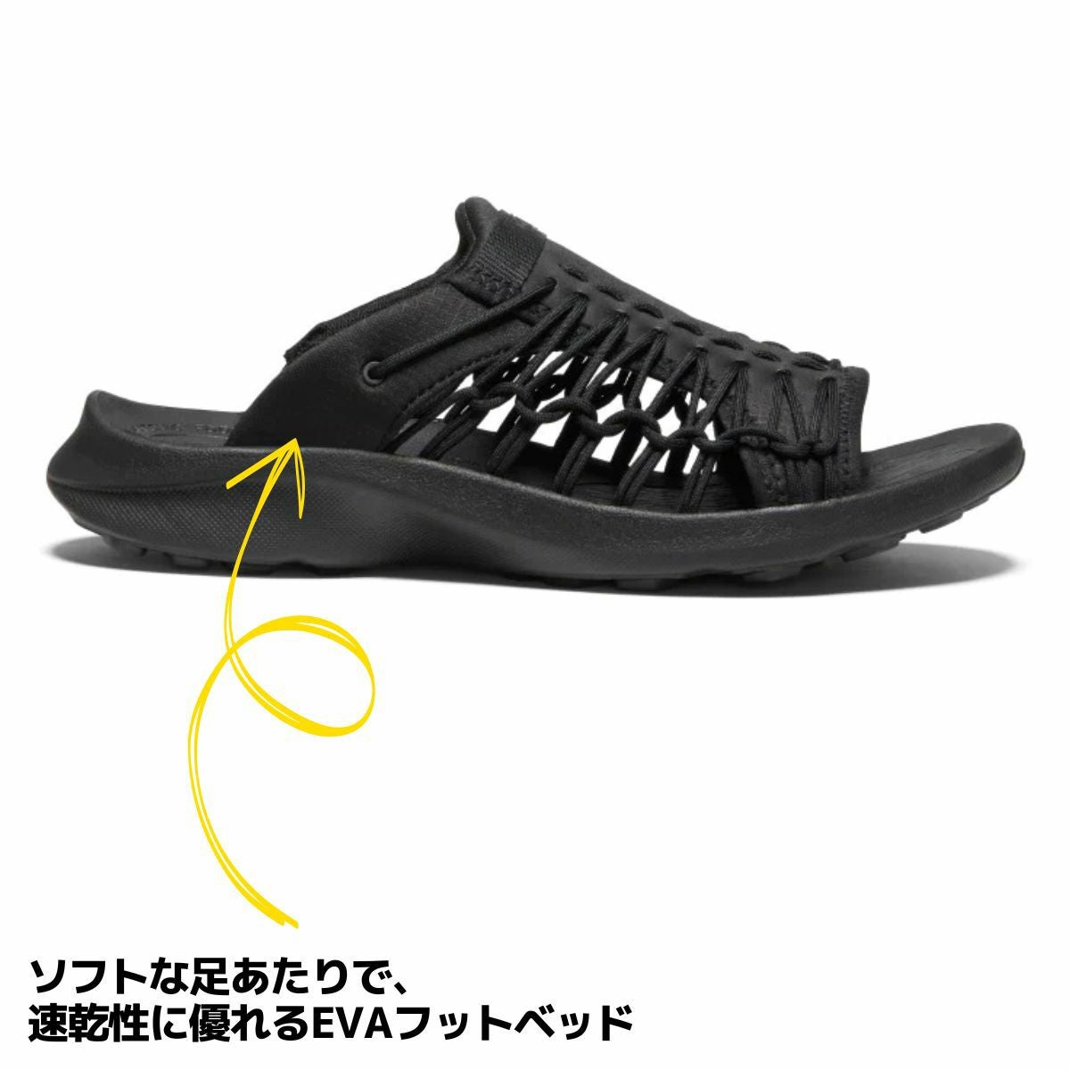 キーン ユニーク スニーク スライド サンダル シューズ カジュアル