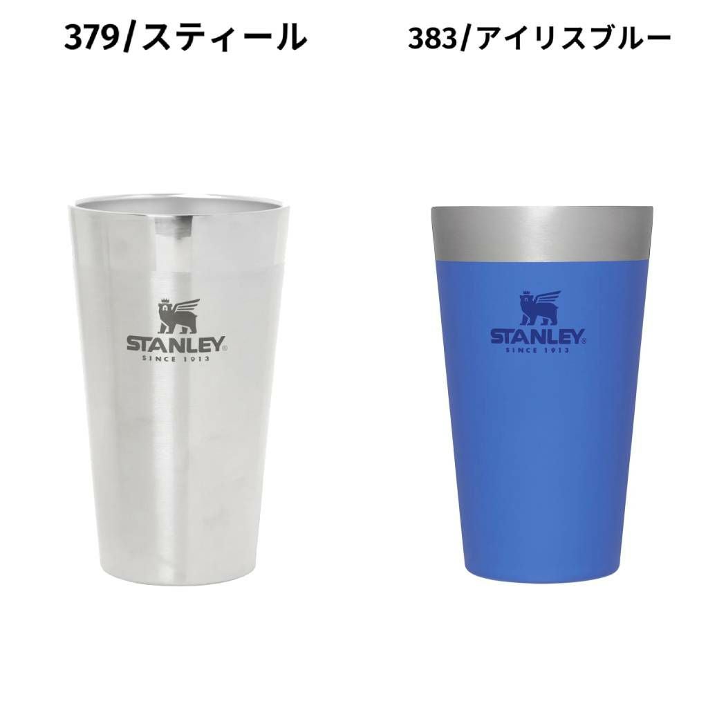 スタンレー スタッキング真空パイント 保温 保冷 アウトドア