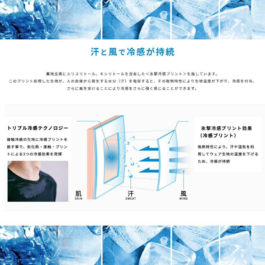 フリーズテック FREEZE TECH 氷撃 冷却ポロシャツ メンズ 通勤 通学 フリーズテック FREEZE TECH 氷撃 冷却ポロシャツ メンズ 通勤 通学