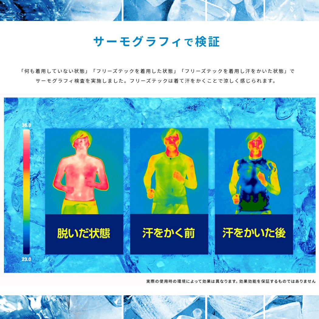 フリーズテック FREEZE TECH 氷撃 冷却ポロシャツ メンズ 通勤 通学