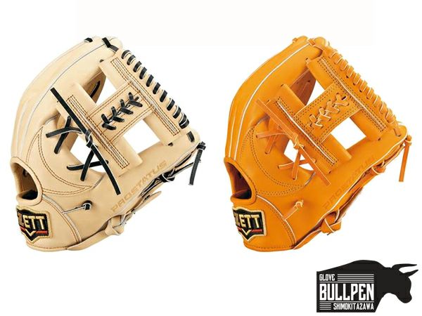 ゼット ZETT 専用グラブ袋付き プロステイタス 軟式用グラブ 内野手
