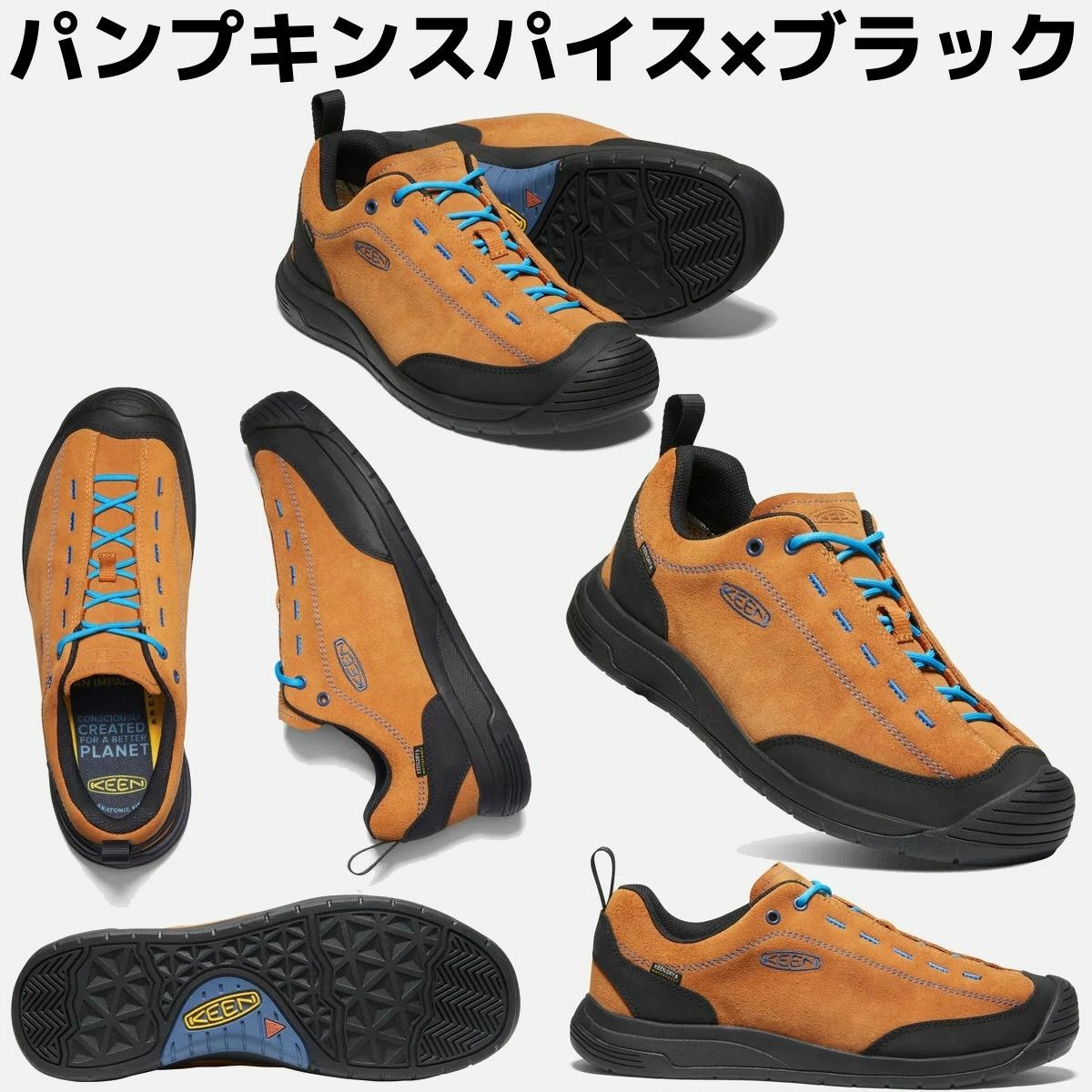 キーン ジャスパー ツー ジャスパー2 ウォータープルーフ 防水 撥水