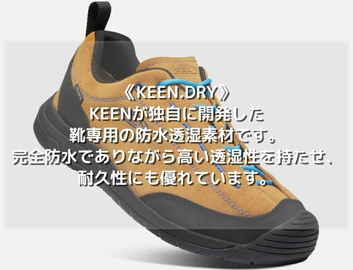 キーン ジャスパー ツー ジャスパー2 ウォータープルーフ 防水 撥水