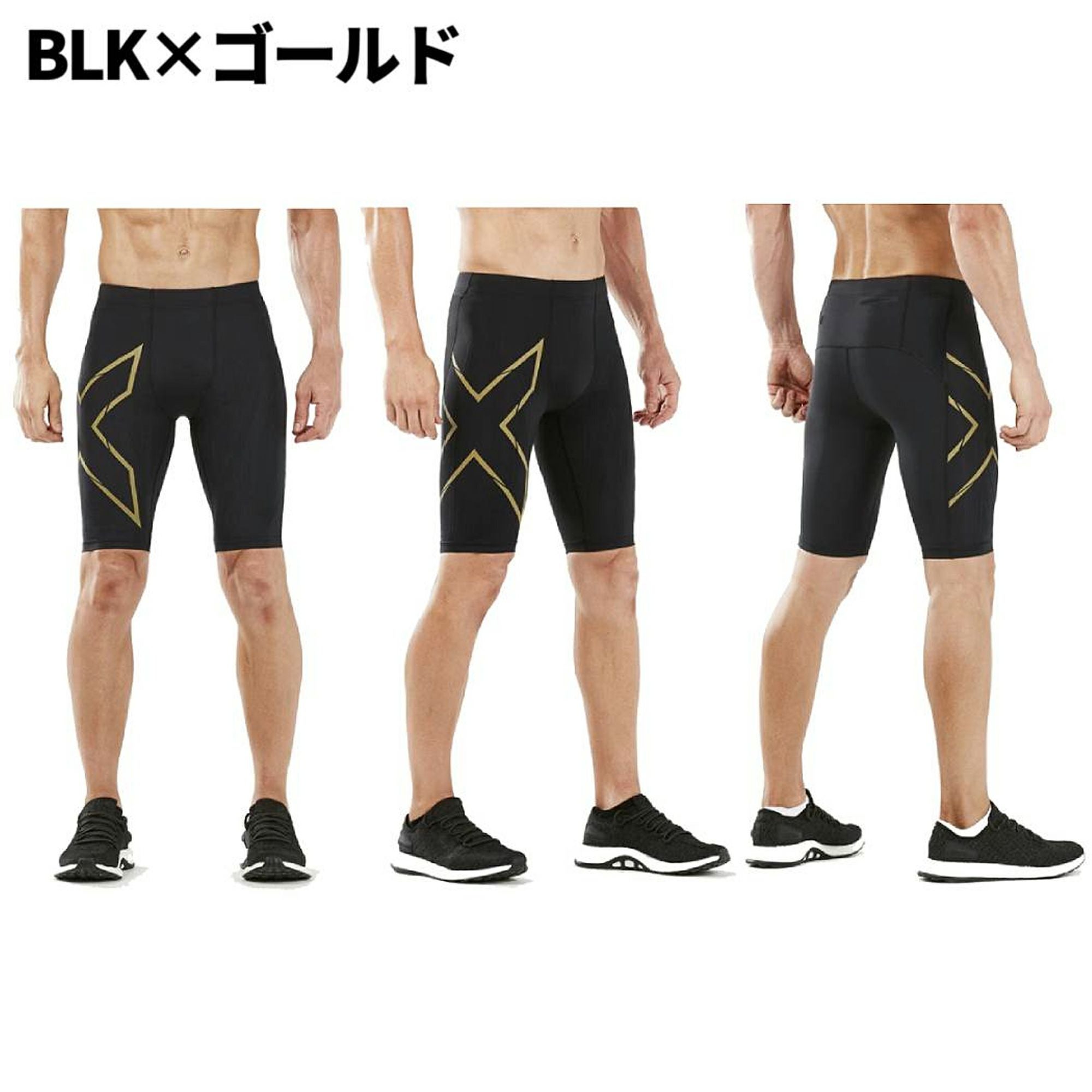 ミ*ー様 2XU 黒 タイツ ランコンプショーツ 楽天市場】☆2XU ツータイムズユー コンプレッション タイツ