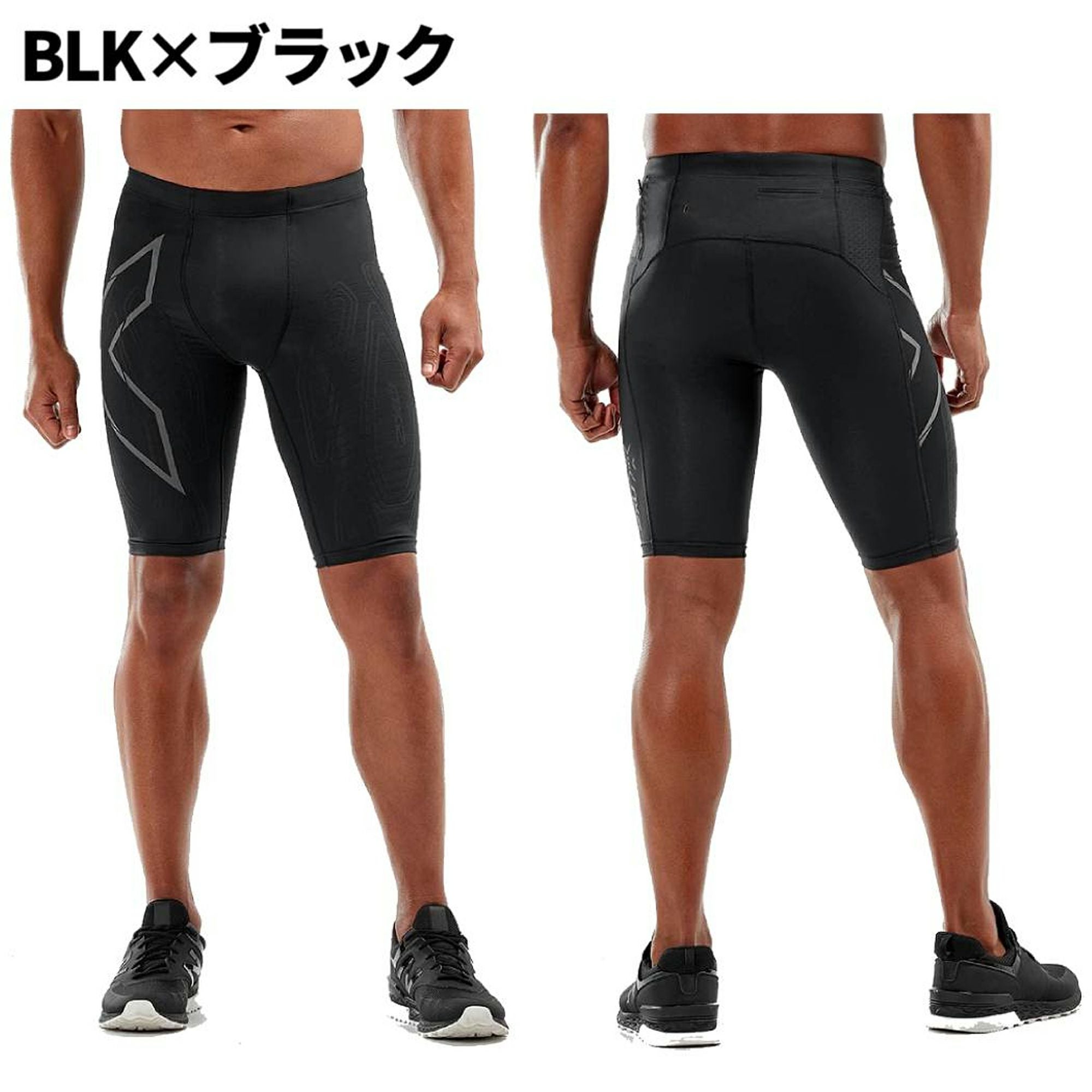 ツータイムズユー MCS ランコンプショーツ メンズ 2XU MCS Runcomp
