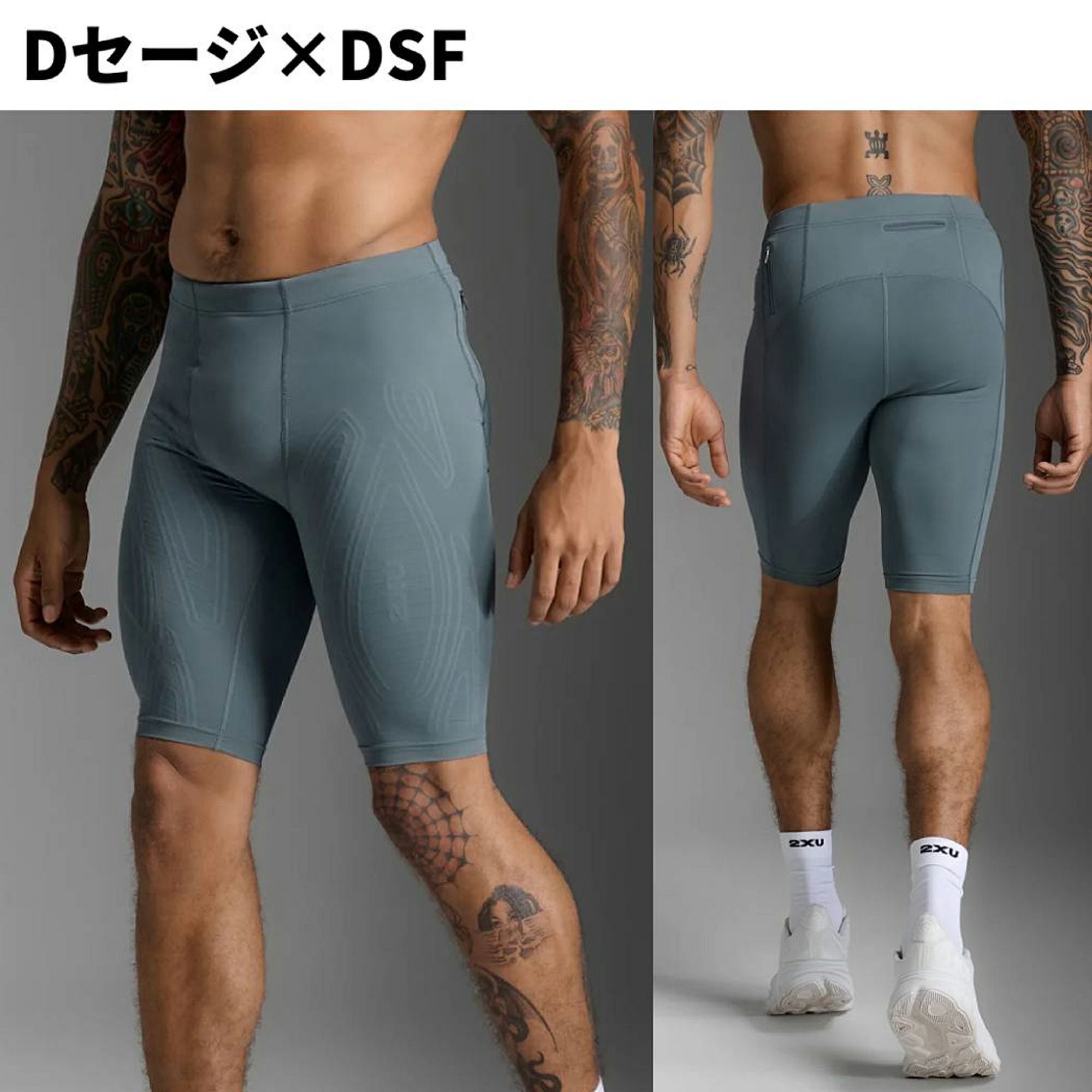 ツータイムズユー MCS ランコンプショーツ メンズ 2XU MCS Runcomp