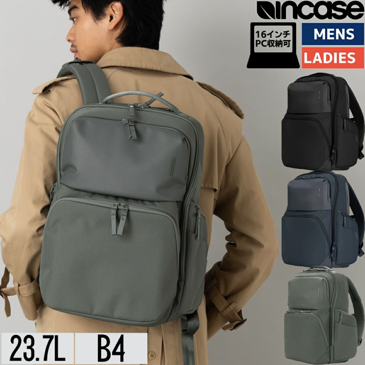 バッグ Incase A.R.C. Commuter Pack Amazon.com: Incase A.R.C. Commuter Backpack 26L – Work and Laptop