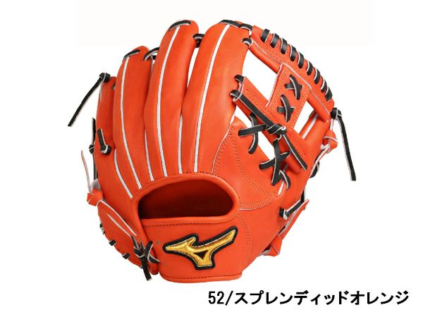 ミズノ 専用グラブ袋付き ミズノプロ 内野MM型 硬式用グラブ 内野手用