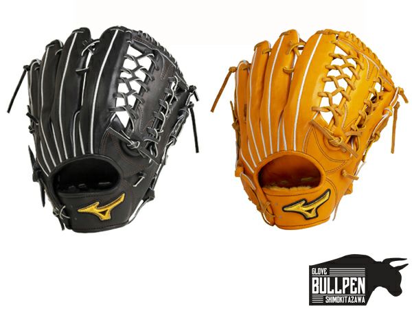 ミズノ MIZUNO 専用グラブ袋付き ミズノプロ 硬式用グラブ 外野手用