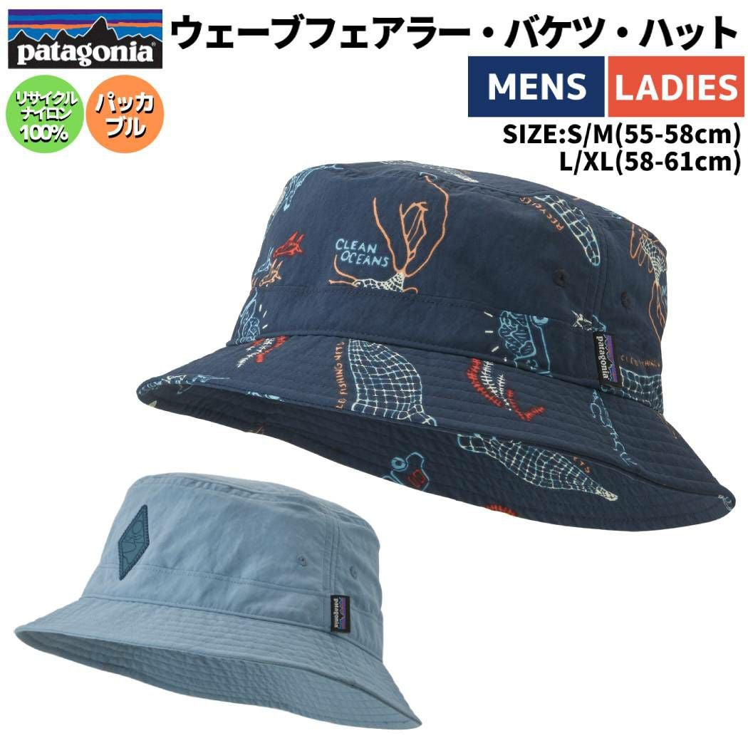 Patagonia 帽子 パタゴニア ウェーブフェアラー バケツハット SALE 30