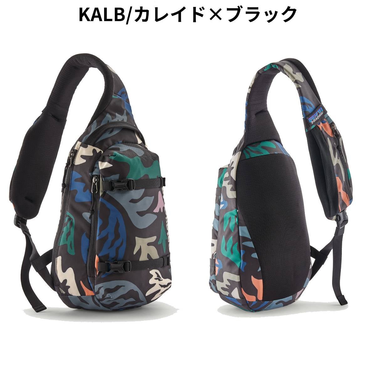 Patagonia アトム・スリング8L marsカラー アトム・スリング 8L - パタゴニア公式オンラインショップ
