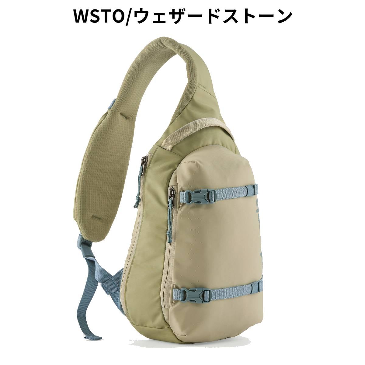 パタゴニア アトム スリング 8L PATAGONIA Atom Sling | スポーツ