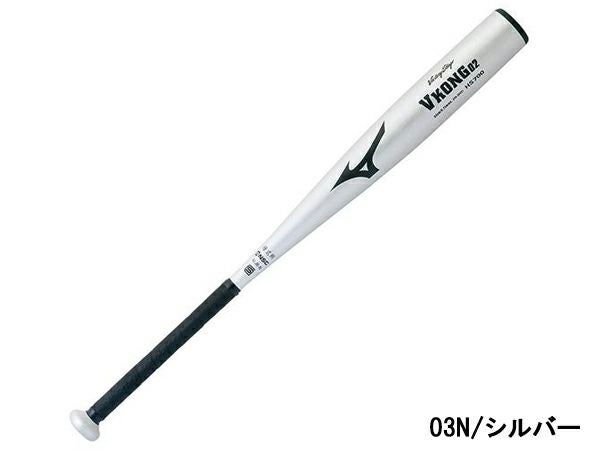 ミズノ MIZUNO ビクトリーステージ VictoryStage Vコング02 硬式用金属