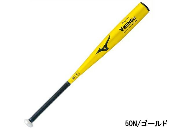 ミズノ MIZUNO ビクトリーステージ VictoryStage Vコング02 硬式用金属