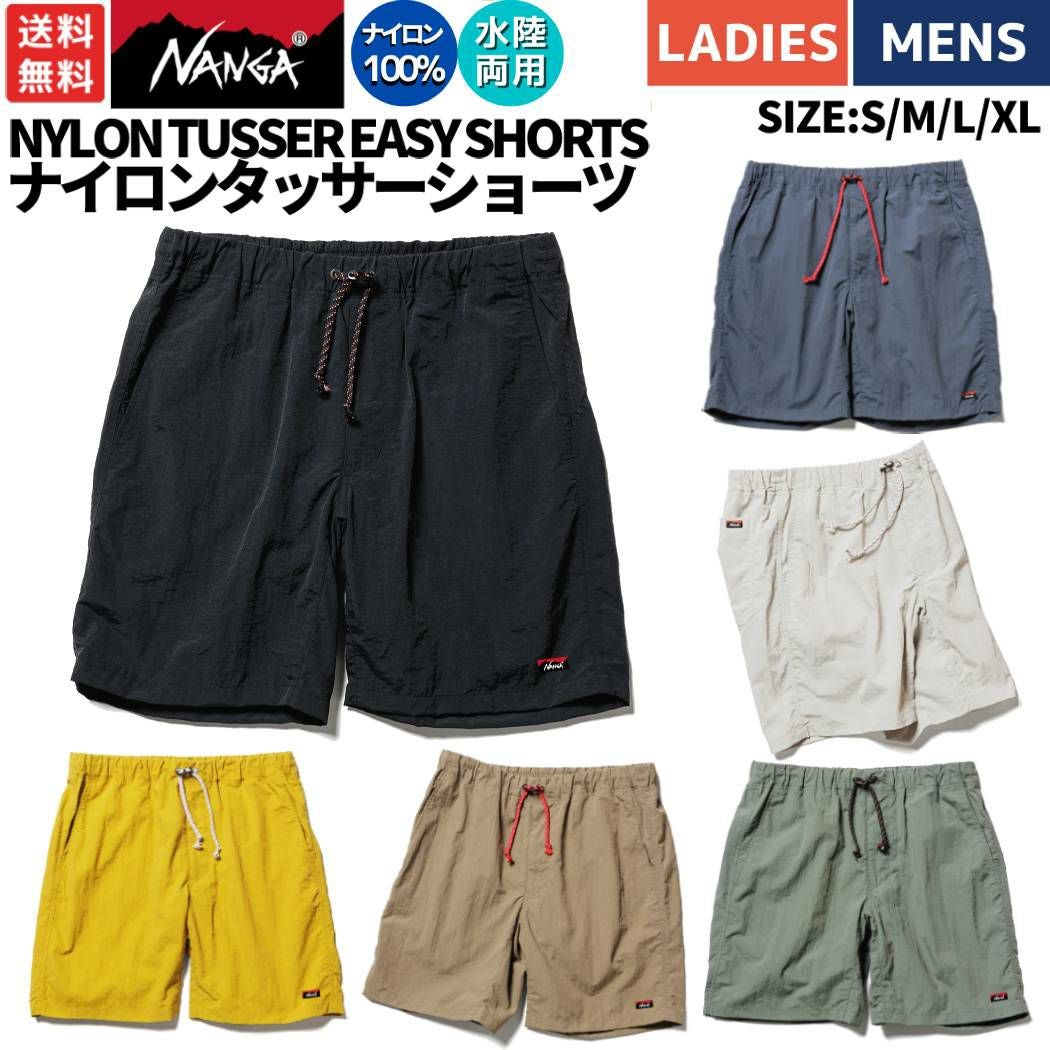 ナンガ ナイロンタッサーショーツ カジュアル パンツ ショートパンツ