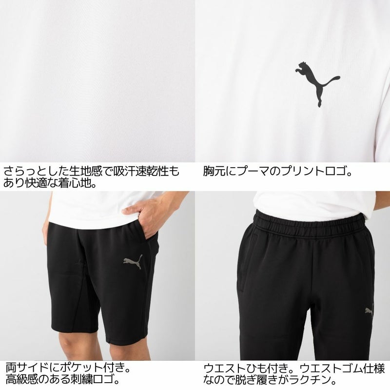 プーマPUMAメンズスポーツウェアランニング上下セットTシャツハーフパンツソックス3点セットランニングトレーニングフィットネスジムマラソンスポーツ上下セットセットアップ半袖ハーフパンツ588866657414