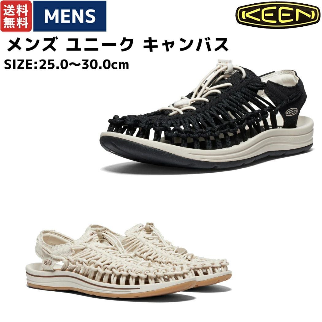 KEEN ユニーク KEEN｜ALL GENDER UNEEK II CONVERTIBLE ユニセックス ユニーク ツー