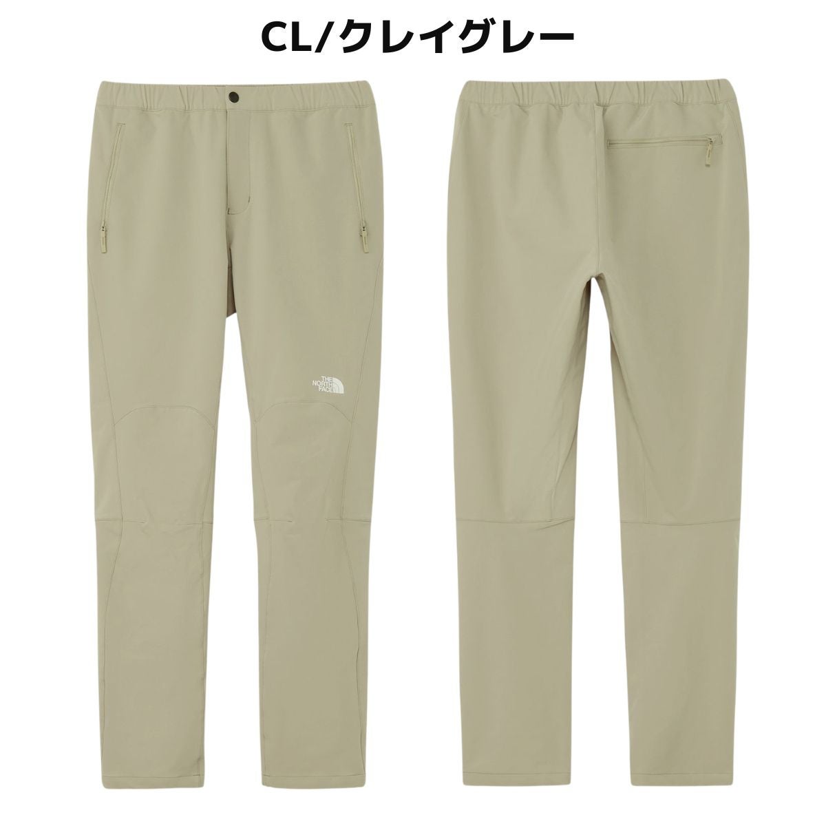 正規取扱店】ザ・ノース・フェイス アルパインライトパンツ レディース