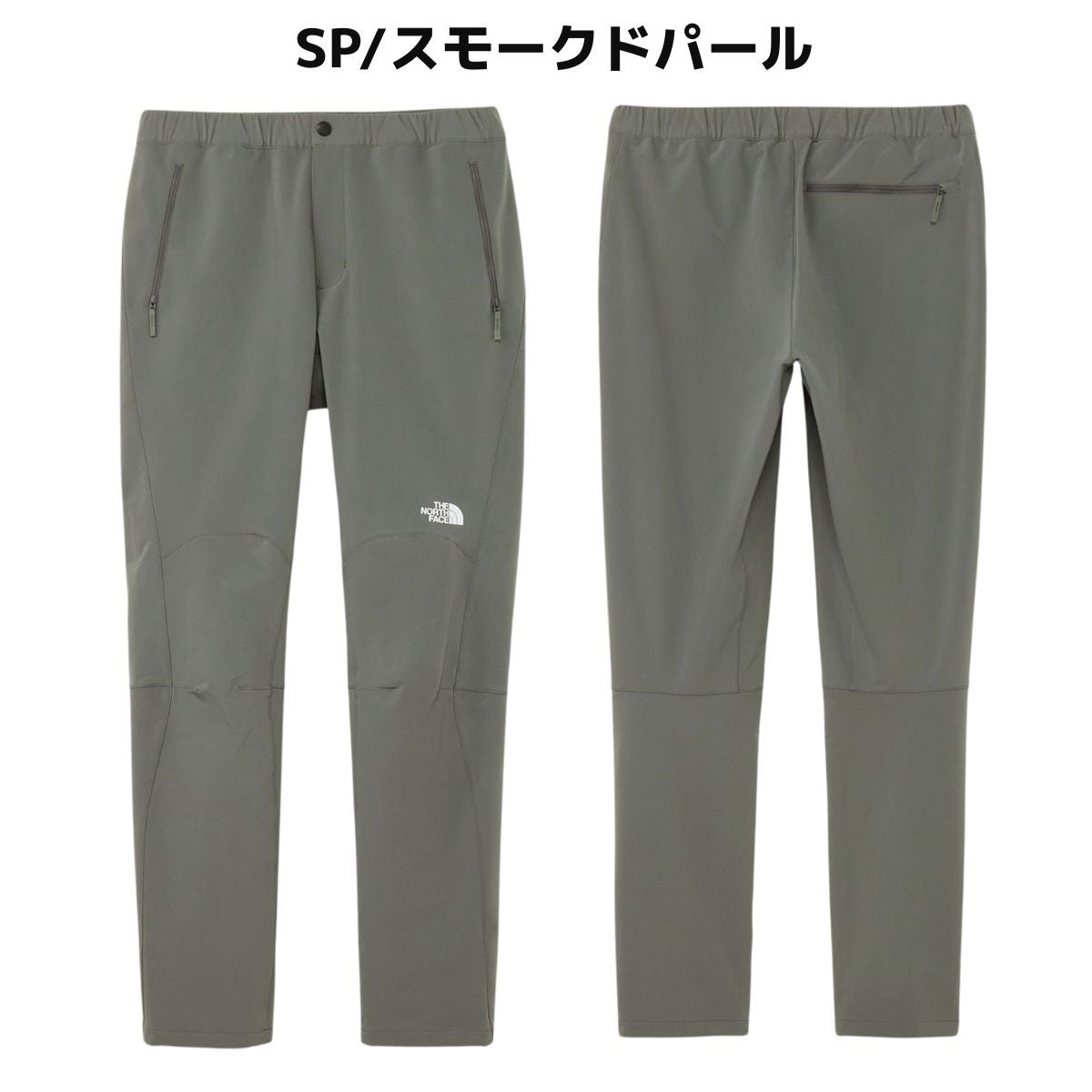 正規取扱店】ザ・ノース・フェイス アルパインライトパンツ レディース