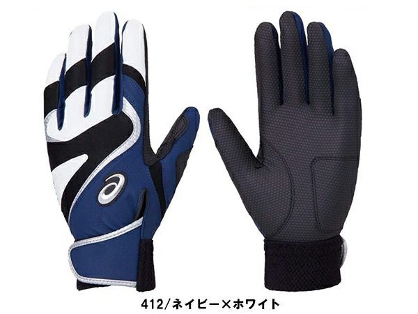 アシックス ネオリバイブ バッティンググローブ 両手用 一般 野球