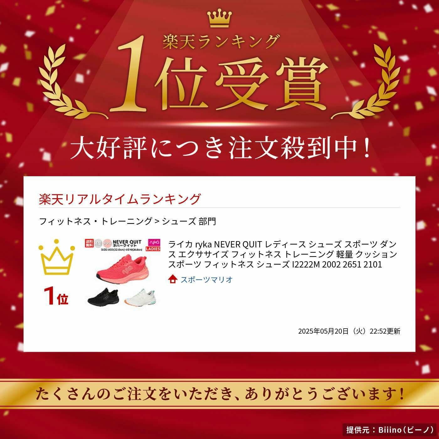ライカ ネバークイット2 ryka NEVER QUIT2 レディース | スポーツ