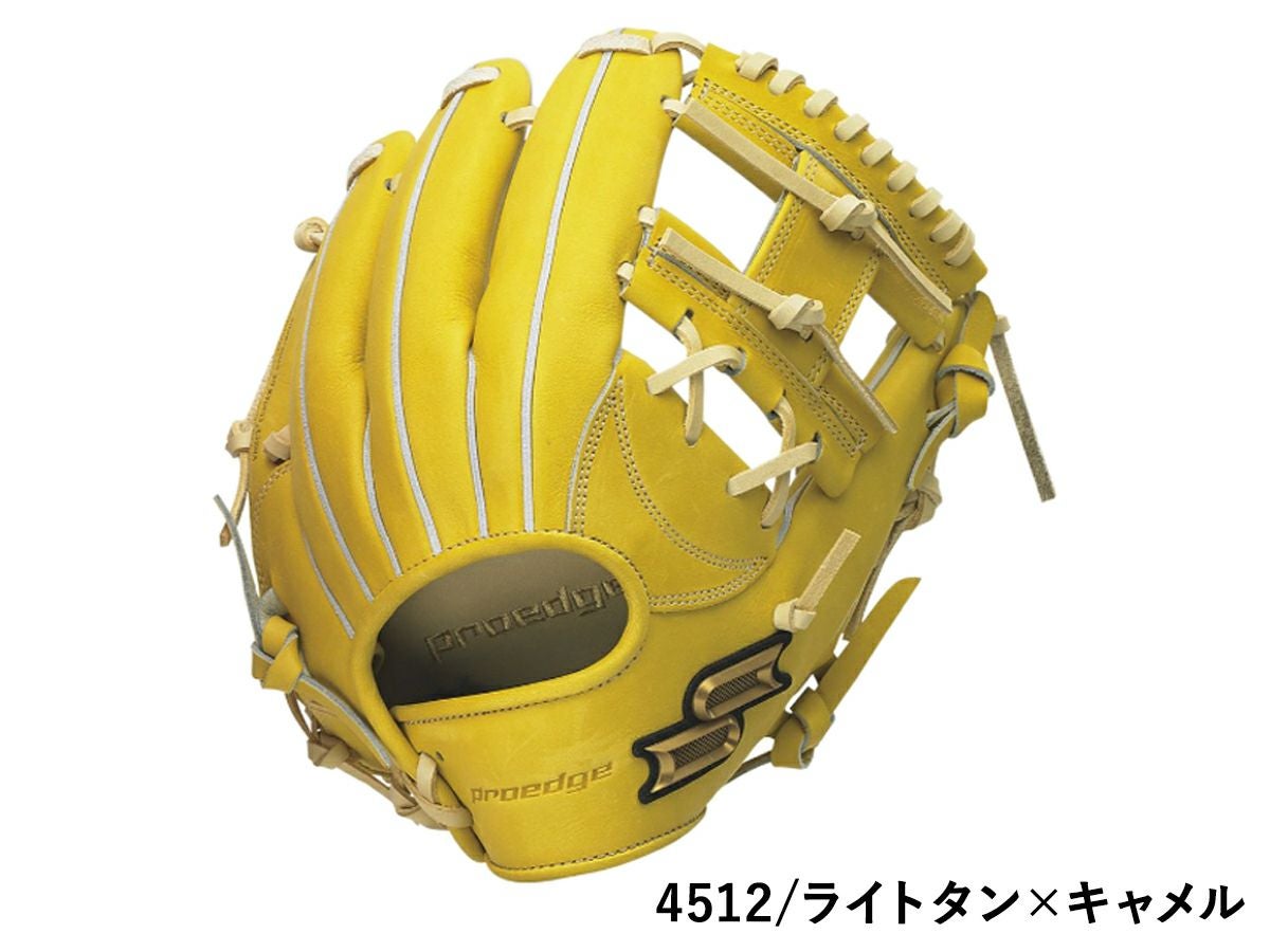 エスエスケイ SSK 専用グラブ袋付き プロエッジ 硬式用グラブ 内野手用