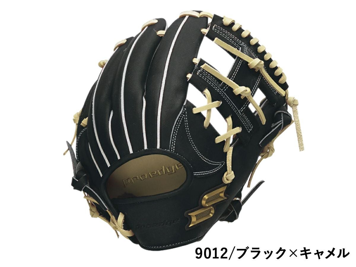 エスエスケイ 専用グラブ袋付き プロエッジ 硬式用グラブ 内野手用