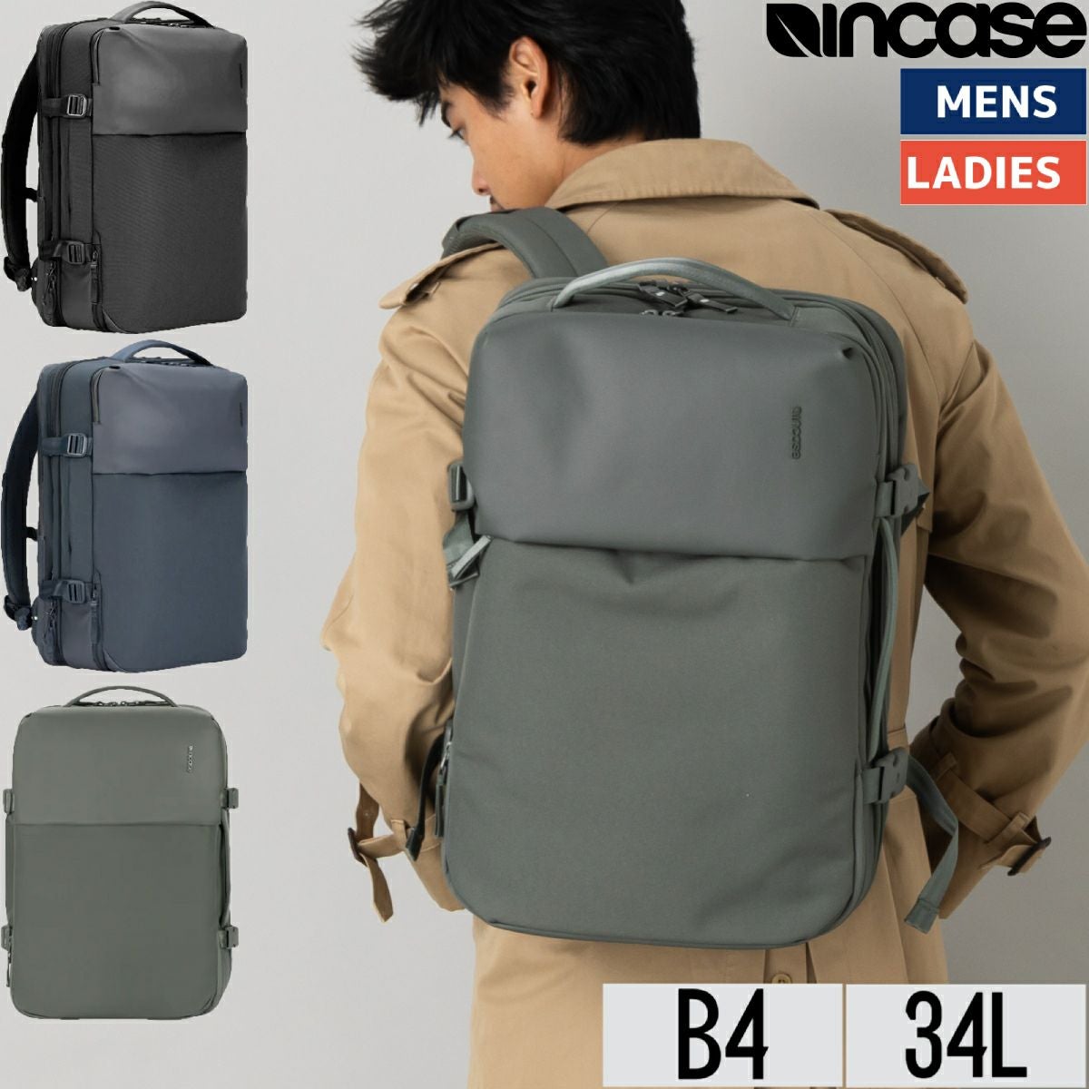 インケース incase Tracks Sling トラックススリング 7L メンズ