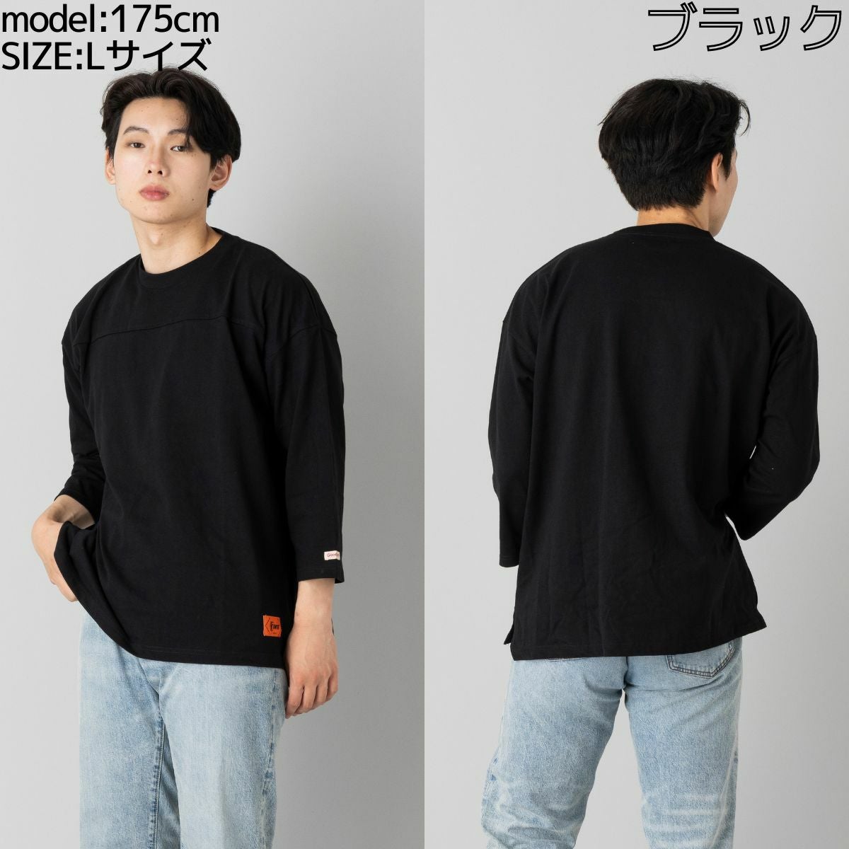 Tシャツ メンズ レディース ユニセックス 七分袖スリーブBIGTシャツ
