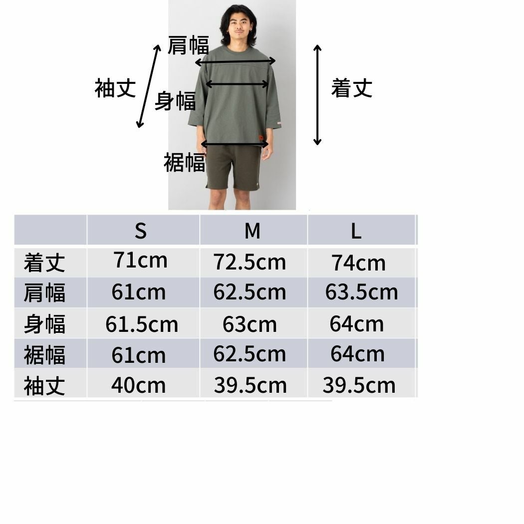 かぶとあわせプロフ確認ifsixwasnine リブ カットソー サイズ1 Tシャツ メンズ レディース ユニセックス 七分袖スリーブBIGTシャツ