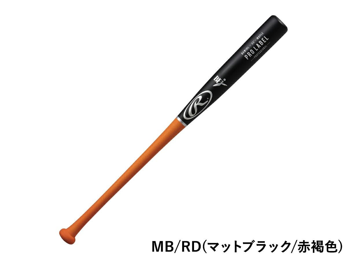 RAWLINGS PRO 野球木製硬式バット ブラック 楽天市場】【交換送料無料】 野球 硬式木製バット ローリングス