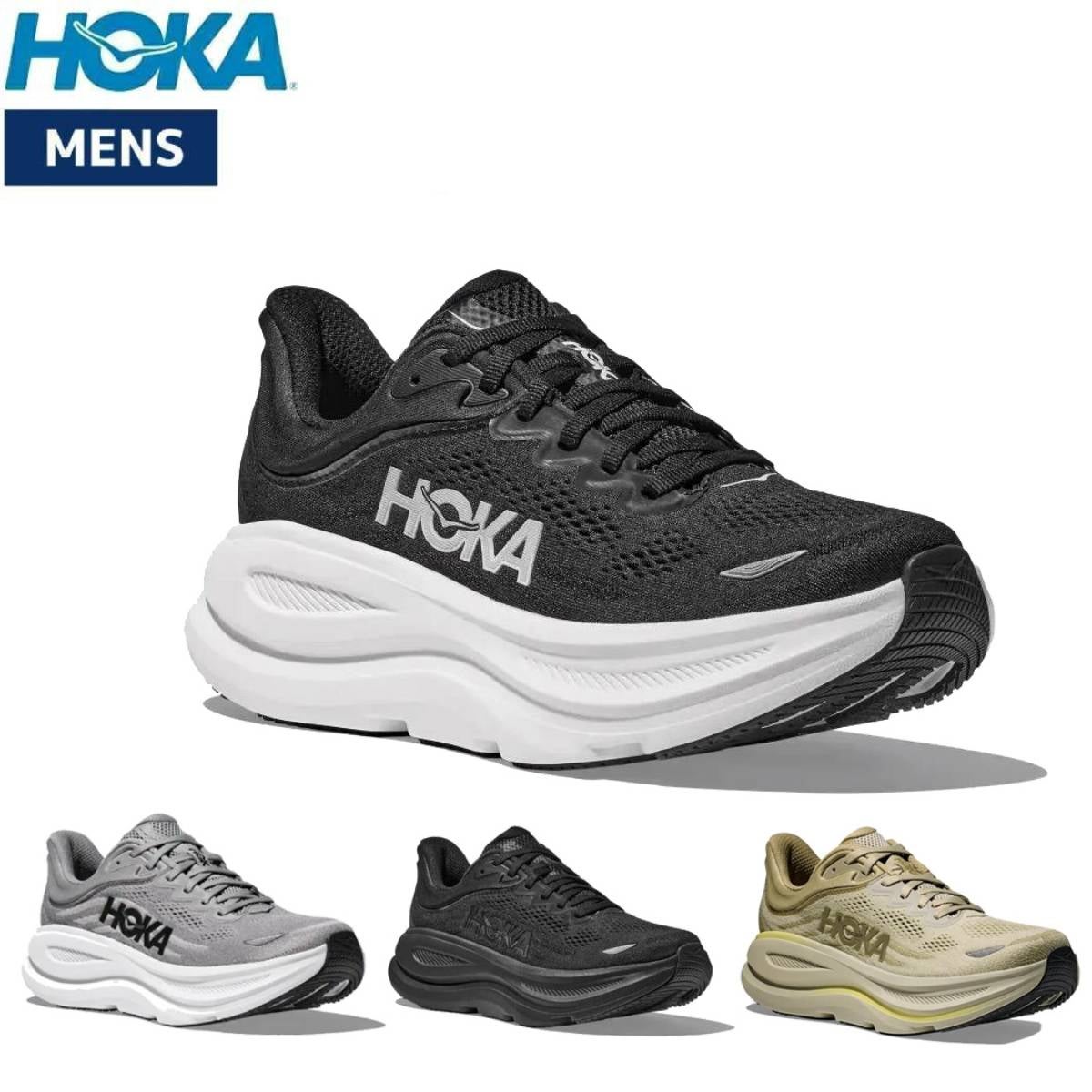 ホカ HOKAONEONE BONDI 9 EXTRA WIDE ボンダイ 9 エキストラワイド