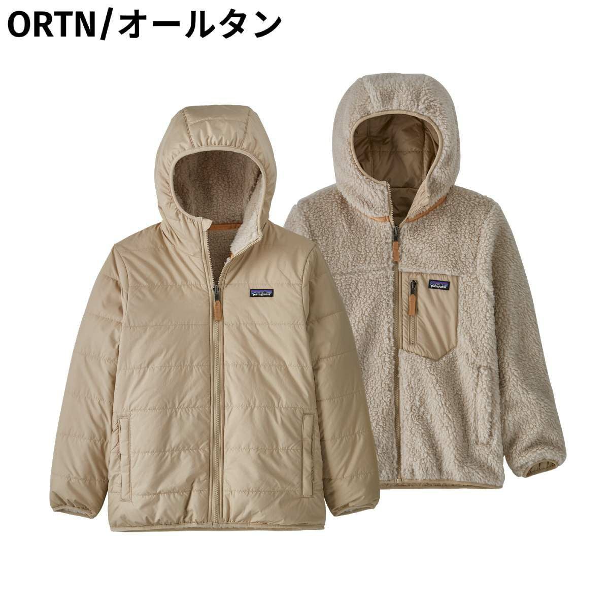 パタゴニア リバーシブル レディ フレディ フーディ レディース