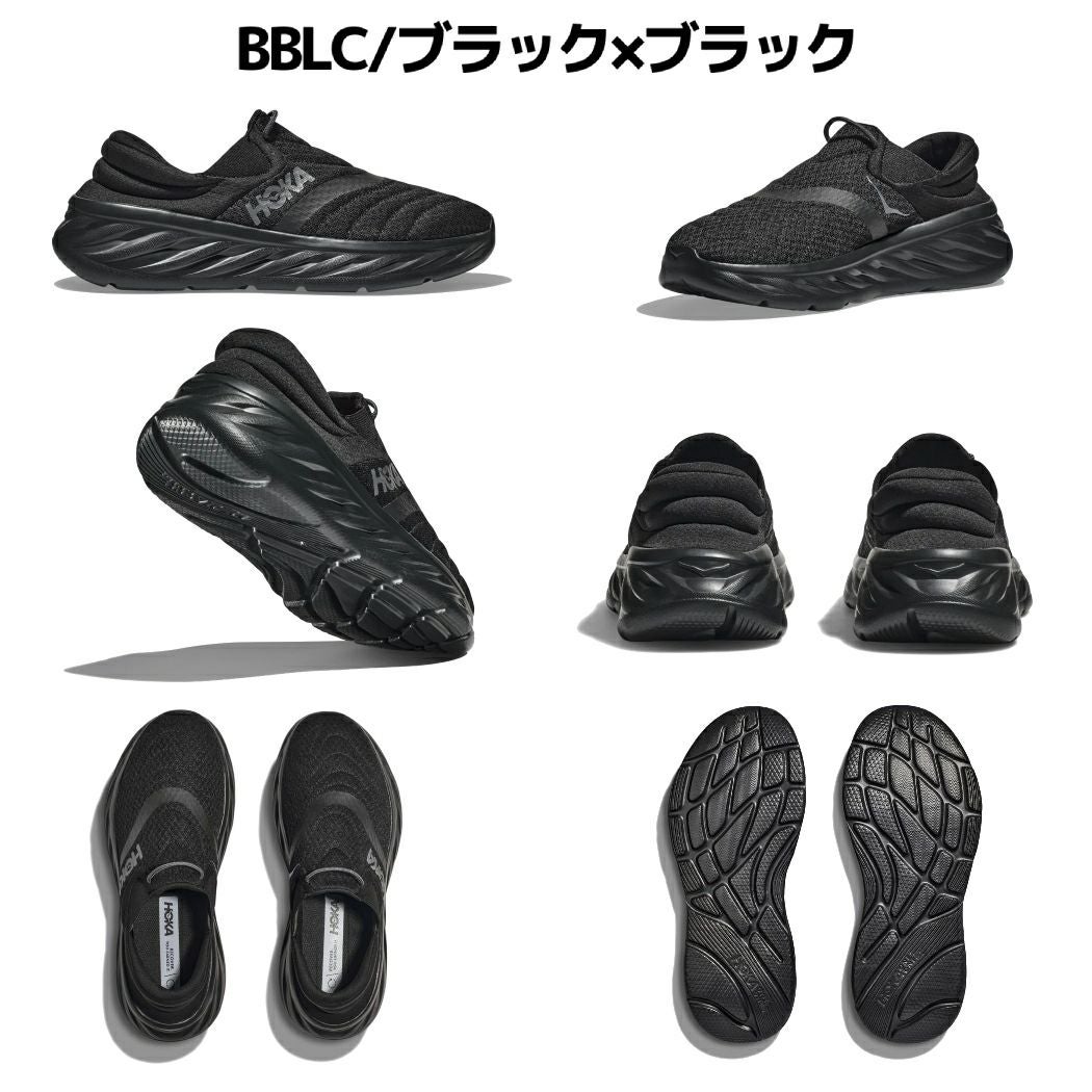 ホカ HOKAONEONE ORA RECOVERY SHOE 2 オラ リカバリー シュー 2