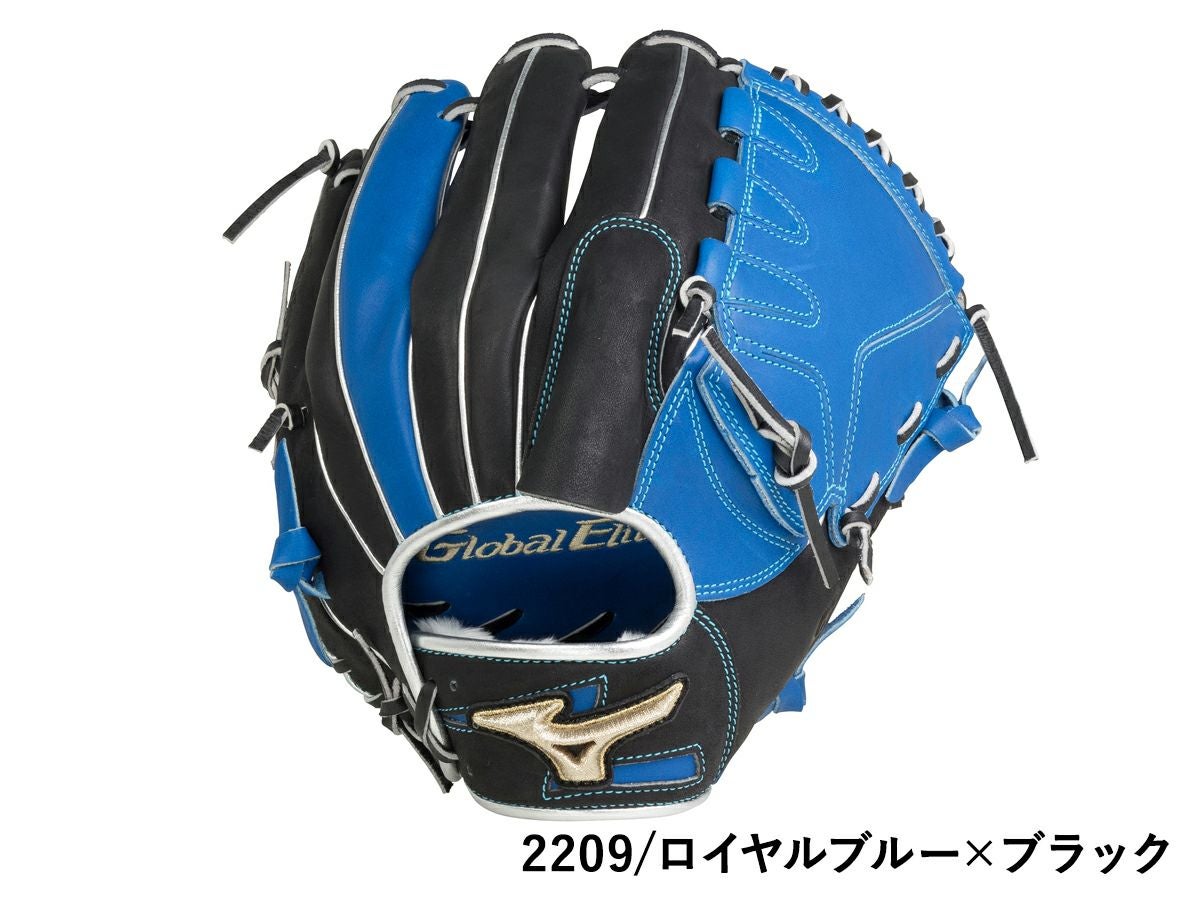 ミズノ MIZUNO 【専用グラブ袋付き】 グローバルエリート GlobalElite