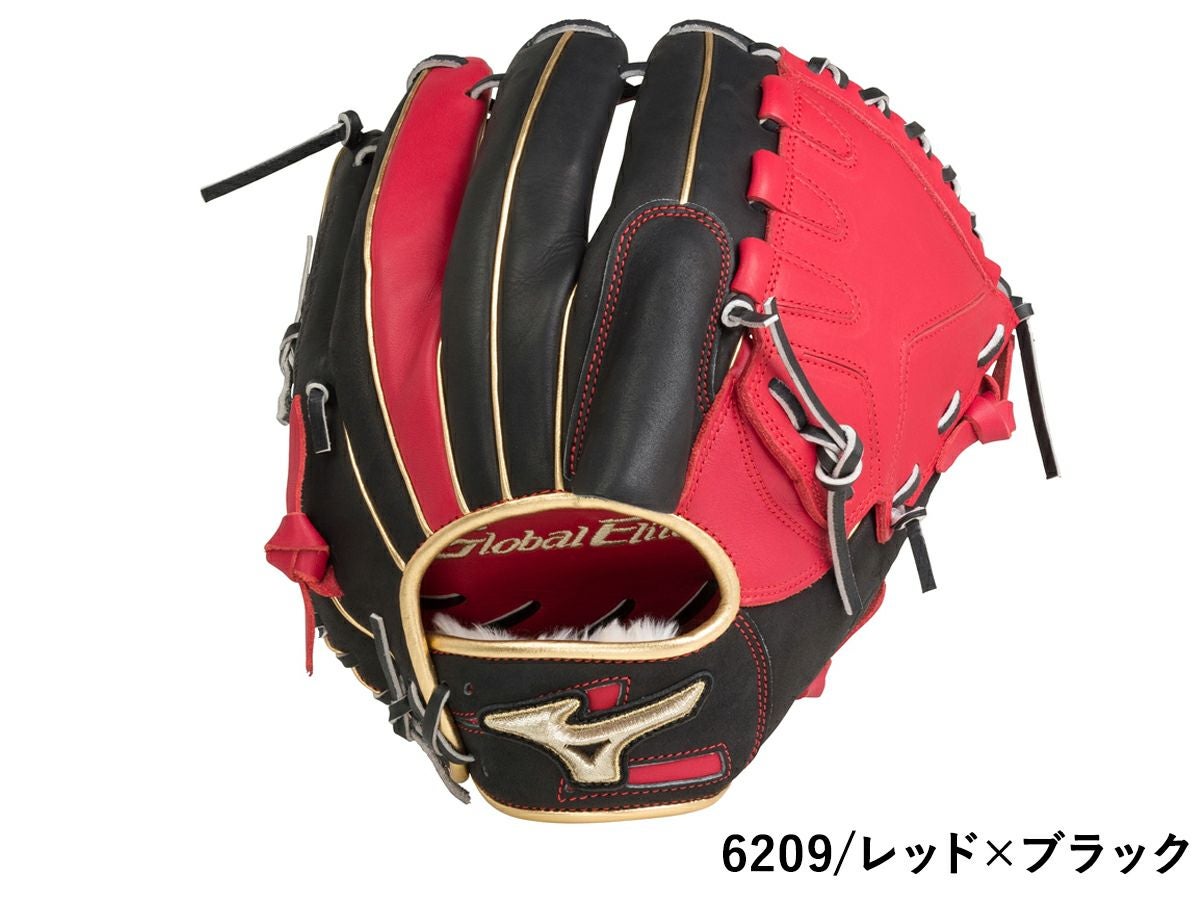 ミズノ MIZUNO 【専用グラブ袋付き】 グローバルエリート GlobalElite