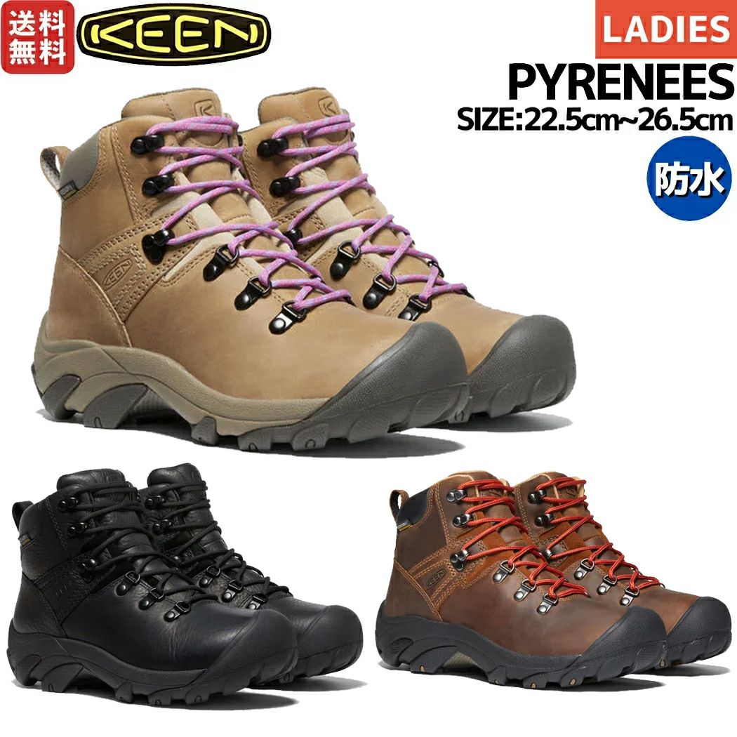 キーン KEEN PYRENEES ピレニーズ レディース ハイキング アウトドア